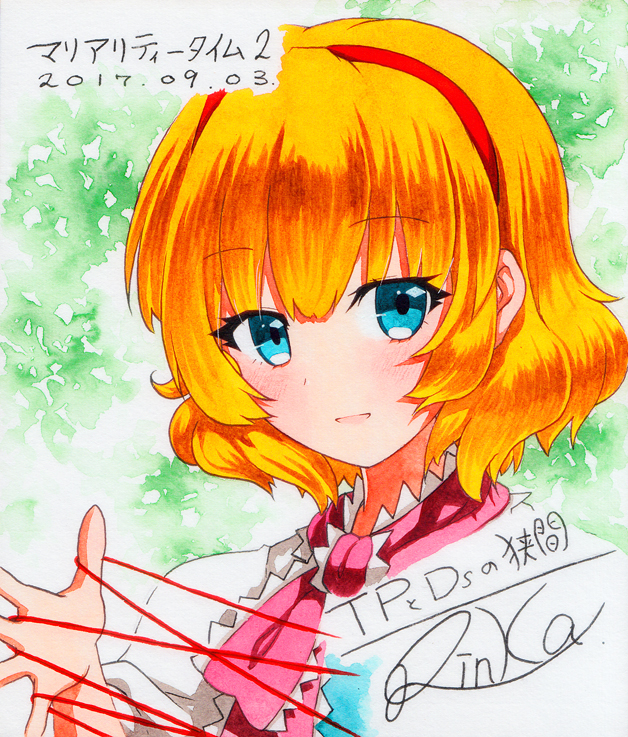 1girl alice_margatroid artist_name bangs blonde_hair blue_eyes blush dated eyebrows_visible_through_hair hairband looking_at_viewer qqqrinkappp red_string short_hair signature smile solo string touhou traditional_media upper_body