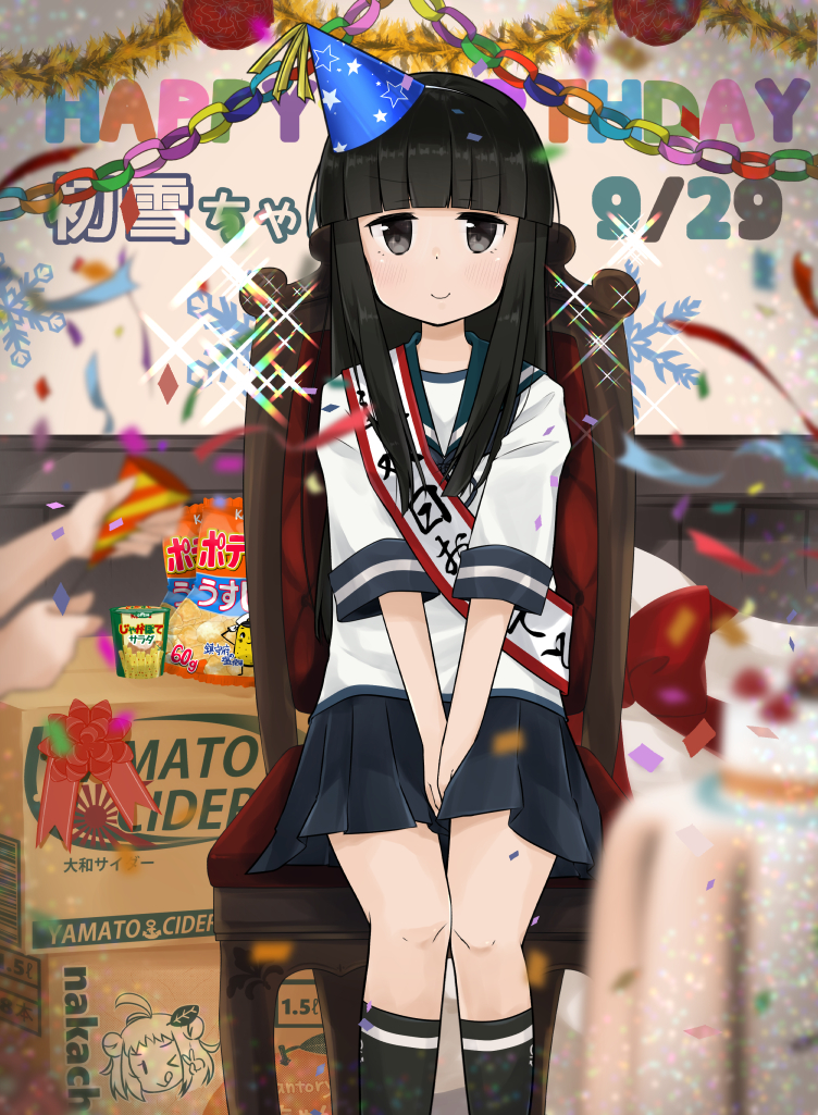 10s 1girl aoshima_sakana bangs black_eyes black_hair blue_sailor_collar blue_skirt blunt_bangs blurry box chair chips cowboy_shot dated depth_of_field food happy_birthday hat hatsuyuki_(kantai_collection) kantai_collection long_hair naka_(kantai_collection) party_hat party_popper pleated_skirt potato_chips sash school_uniform serafuku sitting skirt solo sparkle