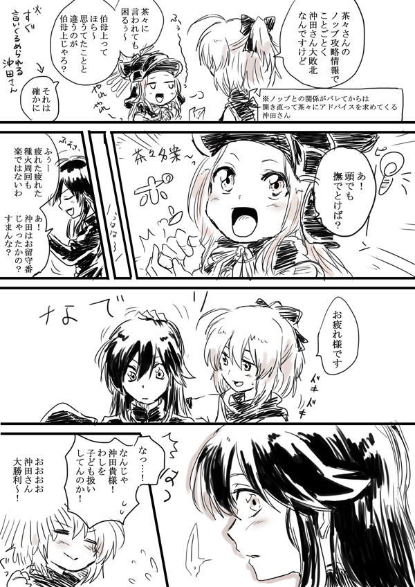 3girls :&gt; blush bow chacha_(fate/grand_order) closed_eyes comic demon_archer fate/grand_order fate_(series) fist_in_hand greyscale hair_between_eyes hair_bow hand_on_another's_head hat japanese_clothes koha-ace long_hair monochrome multiple_girls no_hat no_headwear petting ribbon sakura_saber sketch translation_request unya white_background