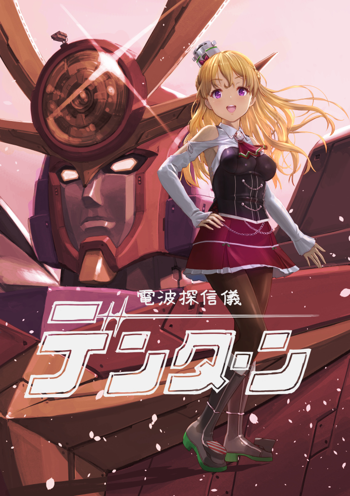 10s 1girl :d ascot bangs bare_shoulders black_footwear blonde_hair boots breasts brown_legwear commentary_request full_body glint grey_hat hand_on_hip hat kantai_collection knee_boots long_hair long_sleeves looking_at_viewer mecha medium_breasts mini_hat open_mouth pantyhose petals pink_background pink_eyes red_skirt round_teeth shoulder_cutout simple_background skirt sleeves_past_wrists smile tan_taka tareme teeth translation_request zara_(kantai_collection)