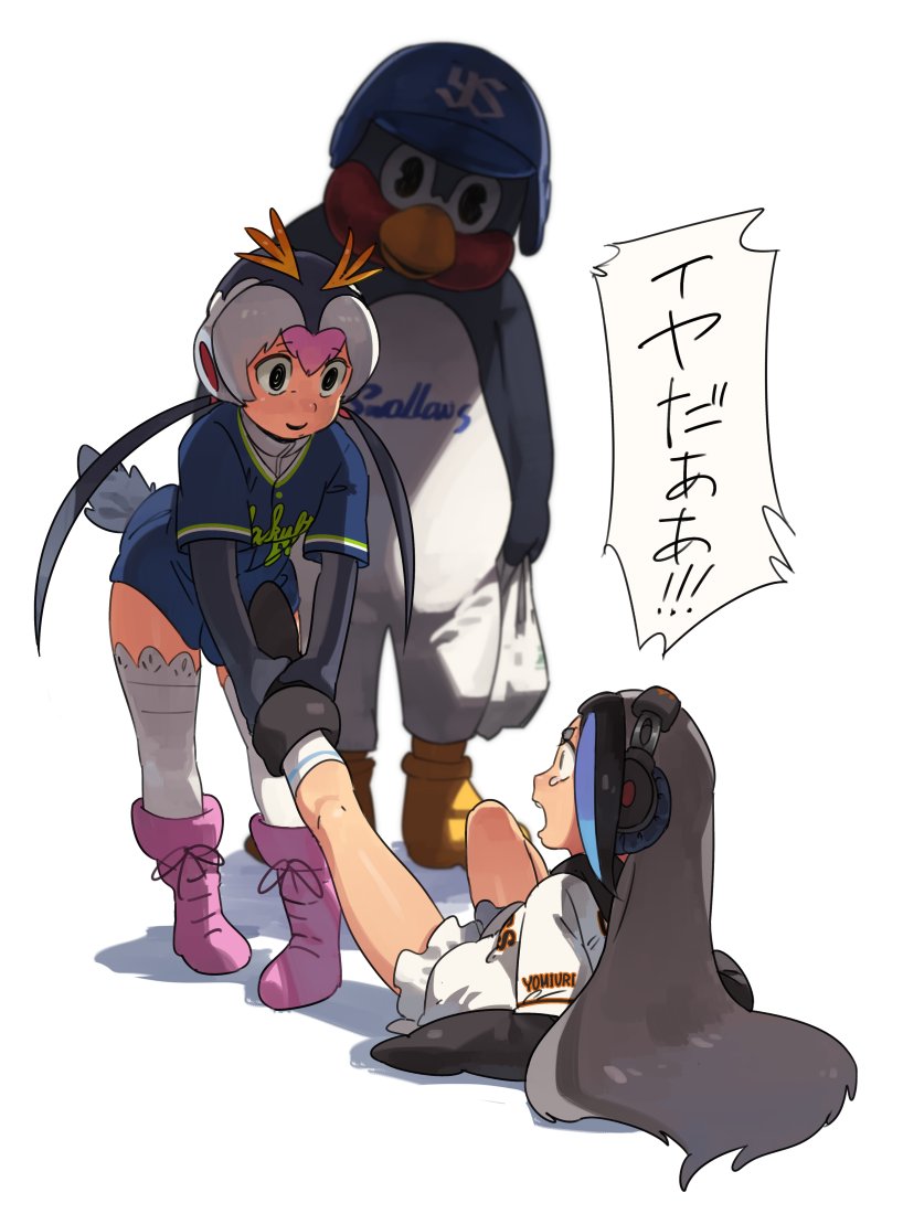 2girls bag baseball_helmet baseball_jersey baseball_uniform boots dragging empty_eyes full_body giant_penguin_(kemono_friends) headphones helmet kazue1000 kemono_friends long_hair mascot multicolored_hair multiple_girls nippon_professional_baseball pink_boots royal_penguin_(kemono_friends) shopping_bag simple_background smile sportswear tearing_up tokyo_yakult_swallows translated tsubakurou white_background