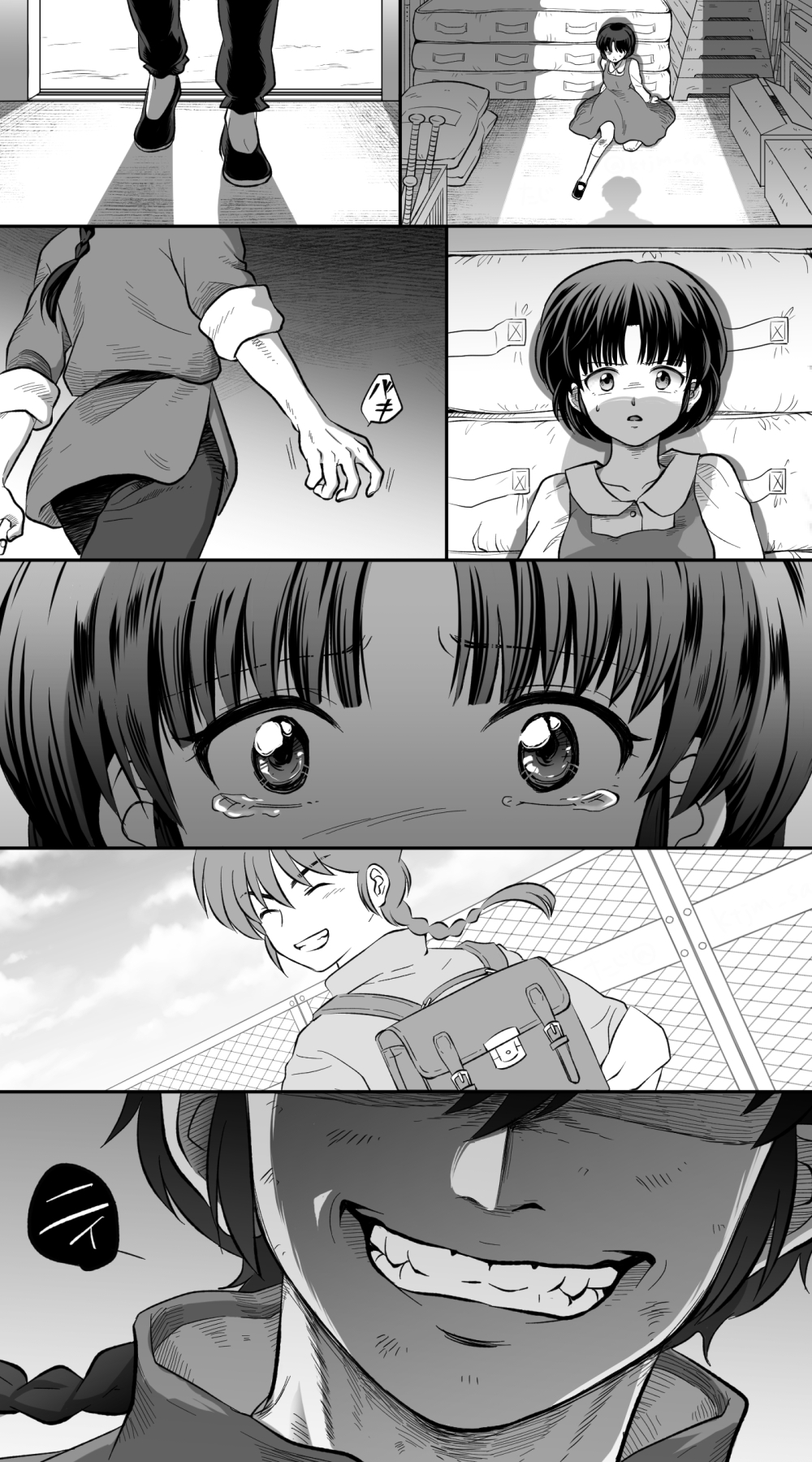 1boy 1girl bangs baseball_bat basketball braid comic dark dark_persona evil_grin evil_smile eyebrows_visible_through_hair fence flashback fuurinkan_high_school_uniform grin highres indoors kdc_(tamaco333) long_hair long_sleeves looking_back out_of_frame pants parted_lips ranma_1/2 scared school_uniform serious short_hair single_braid sitting smile sneer standing storage_room sweatdrop tanzhuang tearing_up vaulting_horse walking