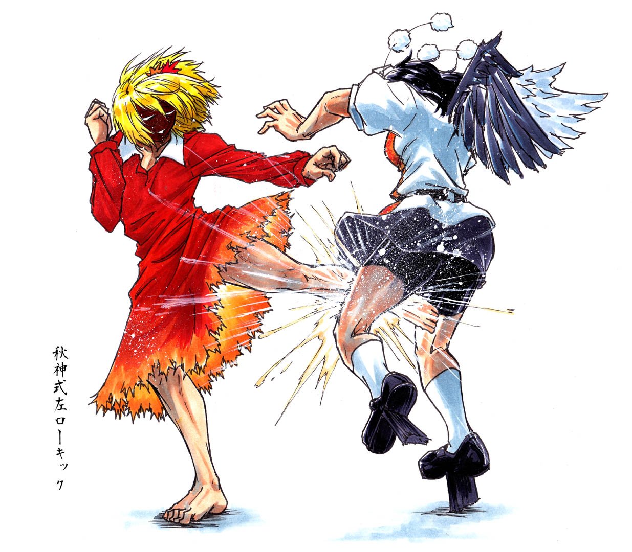 2girls aki_shizuha bike_shorts black_belt black_footwear black_hair black_wings blonde_hair commentary commentary_request dress fighting_stance from_behind geta hair_ornament hat kicking koyubi_(littlefinger1988) leaf multiple_girls pom_pom_(clothes) red_dress shameimaru_aya shoes short_hair tengu-geta touhou translated white_collar white_legwear wings