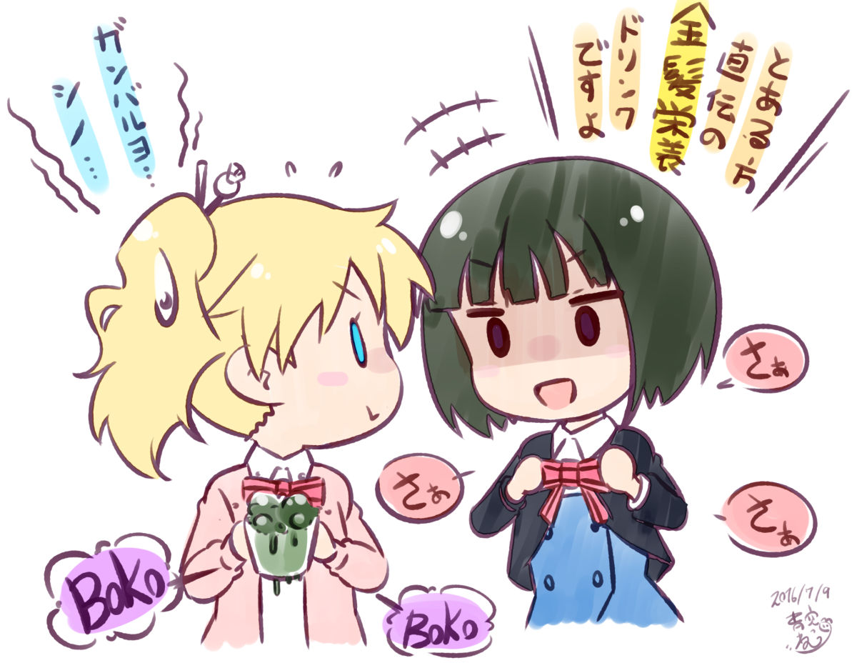+++ 2girls alice_cartelet aosora_neko bangs black_hair black_jacket blonde_hair blue_eyes blunt_bangs blush_stickers bob_cut chibi collared_shirt commentary_request cup dated eye_contact eyebrows_visible_through_hair flying_sweatdrops hair_ornament hair_stick holding holding_cup jacket kin-iro_mosaic long_sleeves looking_at_another multiple_girls oomiya_shinobu open_mouth pink_jacket school_uniform shirt short_hair signature speech_bubble translation_request twintails upper_body white_background white_shirt wing_collar