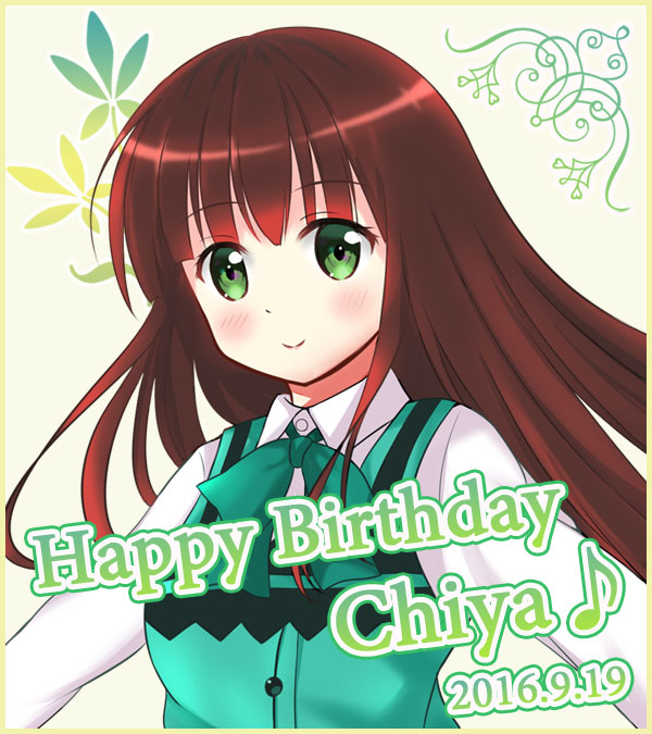 1girl alternate_costume bangs blunt_bangs blush bow bowtie breasts brown_hair buttons character_name closed_mouth collared_shirt commentary_request dated english eyebrows_visible_through_hair gochuumon_wa_usagi_desu_ka? green_bow green_bowtie green_eyes green_vest happy_birthday long_hair long_sleeves looking_at_viewer musical_note pacific_(solarcoaster_sr) rabbit_house_uniform shirt small_breasts smile solo ujimatsu_chiya upper_body vest white_shirt wing_collar yellow_background yellow_border