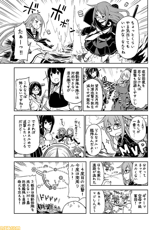 10s 6+girls :d akagi_(kantai_collection) atago_(kantai_collection) breasts comic commentary fairy_(kantai_collection) fubuki_(kantai_collection) glasses greyscale kantai_collection kirishima_(kantai_collection) large_breasts mizumoto_tadashi mochizuki_(kantai_collection) monochrome multiple_girls muneate non-human_admiral_(kantai_collection) nontraditional_miko open_mouth rashinban_musume samidare_(kantai_collection) school_uniform semi-rimless_glasses serafuku sidelocks smile takao_(kantai_collection) translation_request wo-class_aircraft_carrier