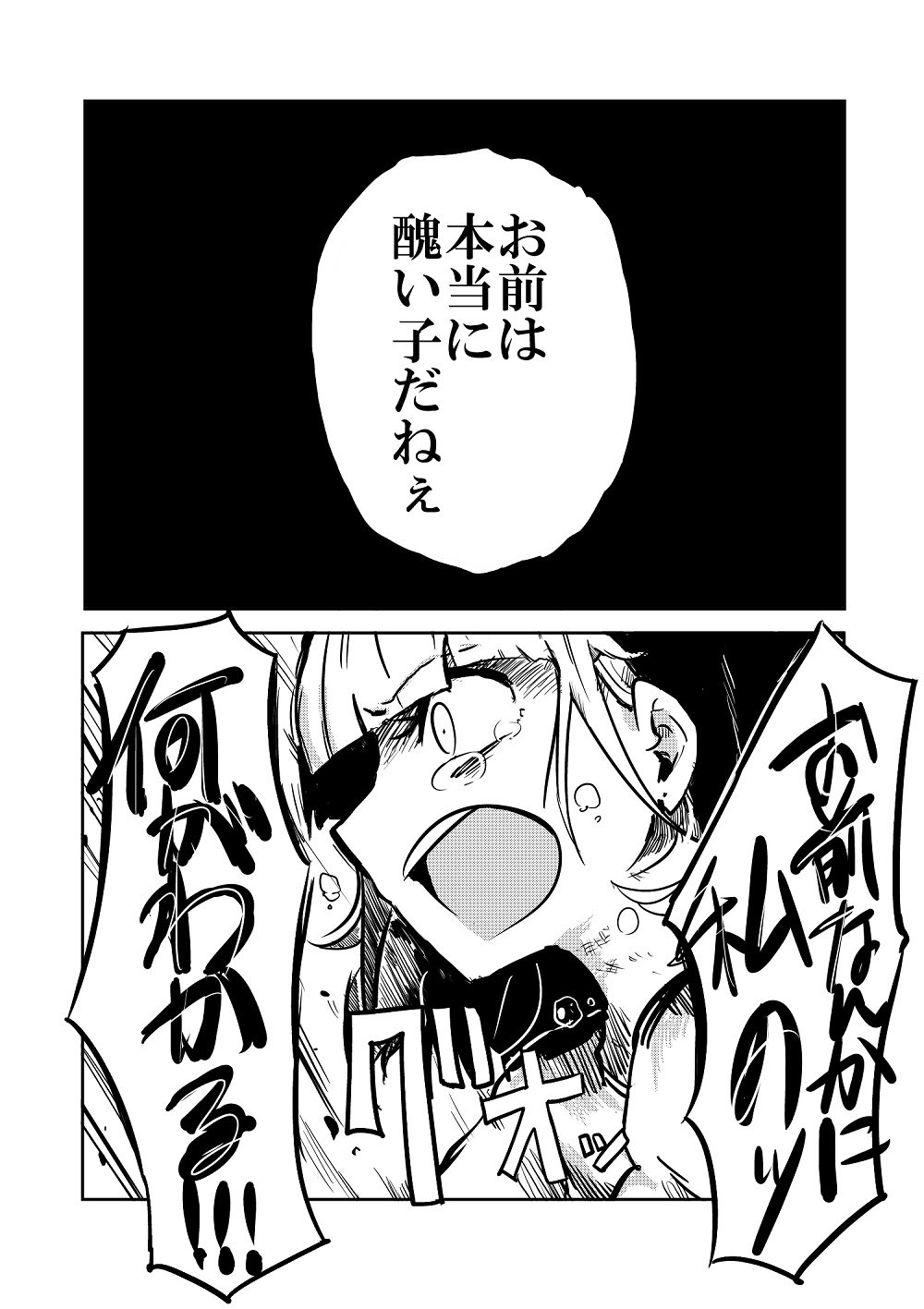 1girl bangs blunt_bangs close-up comic highres maam._(summemixi) monochrome open_mouth shouting sidelocks solo tears translation_request