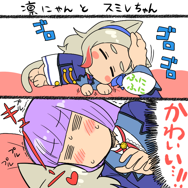 2girls =_= aikatsu! animal_ears blush cat_ears chibi hikami_sumire koyama_shigeru kurosawa_rin_(aikatsu!) multiple_girls petting purple_hair sleeping