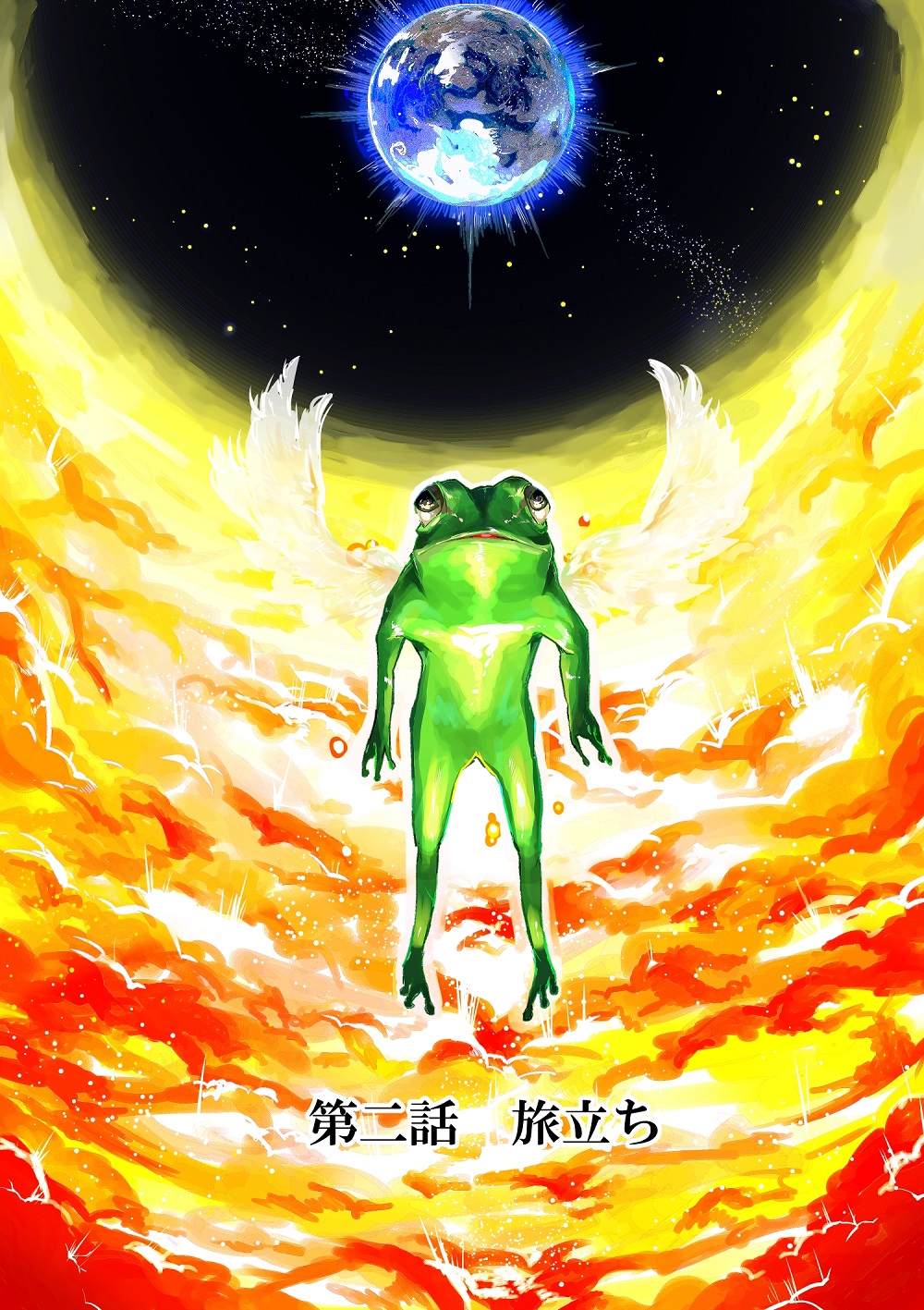 angel_wings comic earth fire frog highres looking_up maam._(summemixi) milky_way monochrome no_humans parody space star_(sky) title translation_request wings