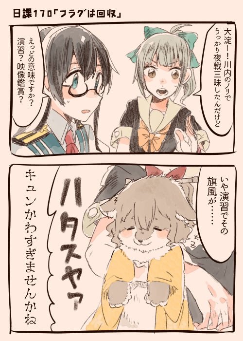 10s 2girls animal_ears animalization black_blouse black_hair blouse blue_eyes bow brown_eyes closed_eyes collared_shirt colored commentary commentary_request dog dog_ears glasses hair_ribbon hatakaze_(kantai_collection) itomugi-kun kantai_collection multiple_girls necktie ooyodo_(kantai_collection) open_mouth ponytail ribbon school_uniform serafuku shirt silver_hair simple_background sweatdrop translation_request white_sailor_collar yuubari_(kantai_collection) zzz