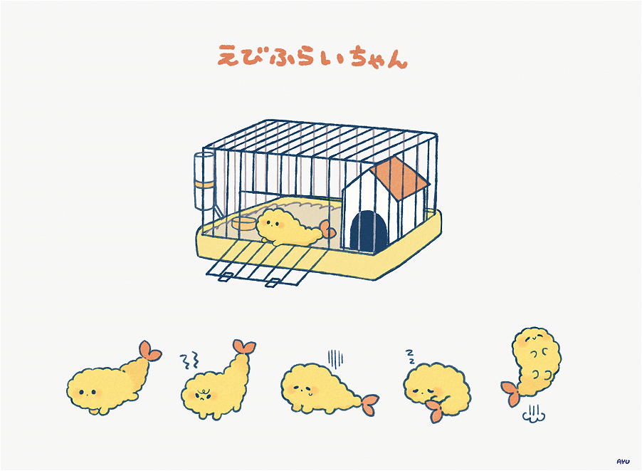 angry artist_name ayu_(mog) cage food grey_background house jumping multiple_views no_humans shrimp shrimp_tempura simple_background sleeping tempura translation_request