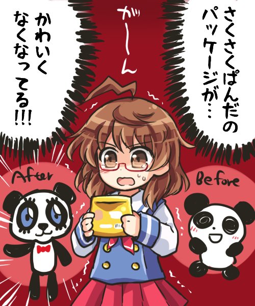 ahegao blue_eyes bow brown_eyes brown_hair english glasses holding open_mouth panda pote_(ptkan) red_ascot red_background red_bow red_skirt school_uniform skirt sweat touhou translation_request usami_sumireko