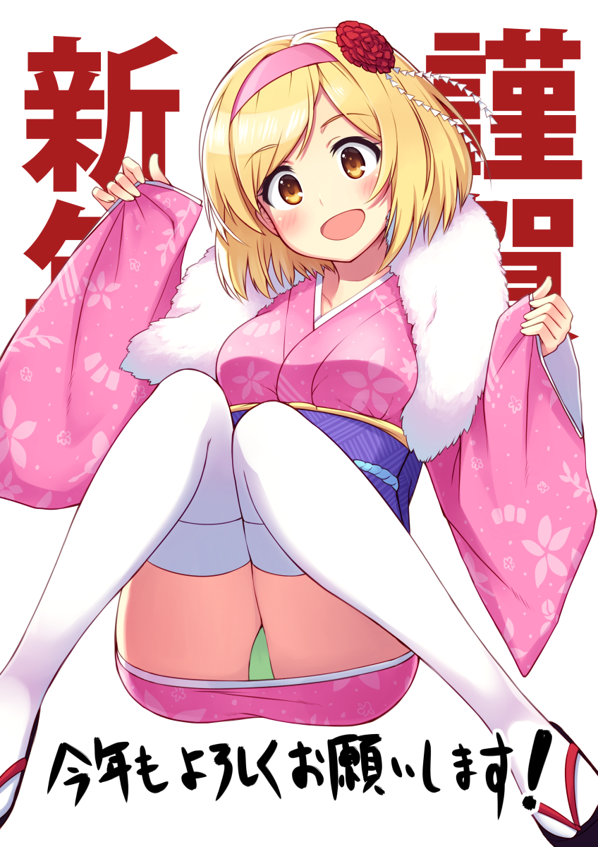 1girl :d blonde_hair blush brown_eyes commentary_request djeeta_(granblue_fantasy) eyebrows_visible_through_hair flower fur_trim geta granblue_fantasy green_panties hair_flower hair_ornament hairband happy_new_year highres japanese_clothes kimono knees_together_feet_apart long_sleeves looking_at_viewer new_year obi open_mouth oyaji-sou panties pantyshot pantyshot_(sitting) pink_kimono sash short_hair simple_background sitting smile solo thigh-highs translated underwear white_background white_legwear wide_sleeves