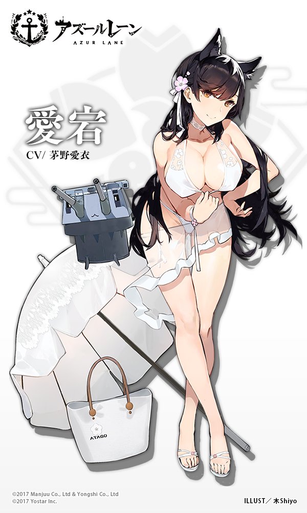 1girl 2017 animal_ears artist_name atago_(bilan_hangxian) azur_lane bikini bikini_pull black_hair breasts brown_eyes cannon character_name cleavage company_name feet kishiyo large_breasts long_hair looking_at_viewer mole mole_under_eye sandals simple_background smile solo swimsuit toes umbrella white_background white_bikini