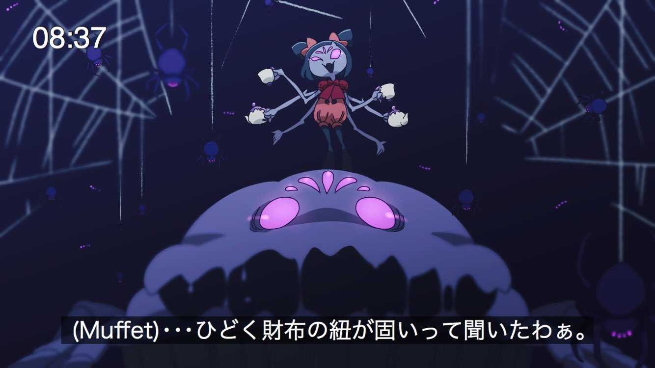 1girl blue_background bow cup dark_background extra_arms extra_eyes fake_screenshot fangs glowing glowing_eyes insect_girl monster_girl muffet open_mouth puffy_short_sleeves puffy_sleeves red_bow short_sleeves silk simple_background solo spider spider_girl spider_web subtitled teacup teapot timestamp translation_request undertale