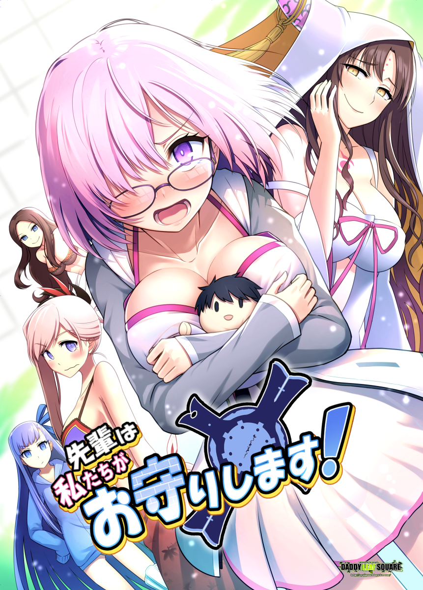 &gt;:/ 5girls :/ ahoge bangs bare_shoulders bikini blue_bikini blue_eyes blue_hair blue_ribbon blunt_bangs blush booots boots breast_squeeze breasts brown_hair character_doll character_request chest_tattoo cleavage closed_mouth commentary_request cover cover_page doujin_cover dress dutch_angle eyebrows_visible_through_hair facial_mark fate/grand_order fate_(series) forehead_mark fujimaru_ritsuka_(male) glasses grey_hoodie grin hair_over_one_eye hair_ribbon hand_on_hip hand_on_own_face headdress highres holding_doll hood hoodie horns knee_boots large_breasts legs_crossed long_hair long_sleeves looking_at_viewer looking_to_the_side meltlilith multiple_girls navel off_shoulder one_eye_covered open_mouth oyaji-sou pink_dress pink_hair reflection ribbon sesshouin_kiara shielder_(fate/grand_order) short_hair sleeves_past_wrists smile standing swimsuit tattoo veil very_long_hair violet_eyes wavy_mouth wide_sleeves yellow_eyes