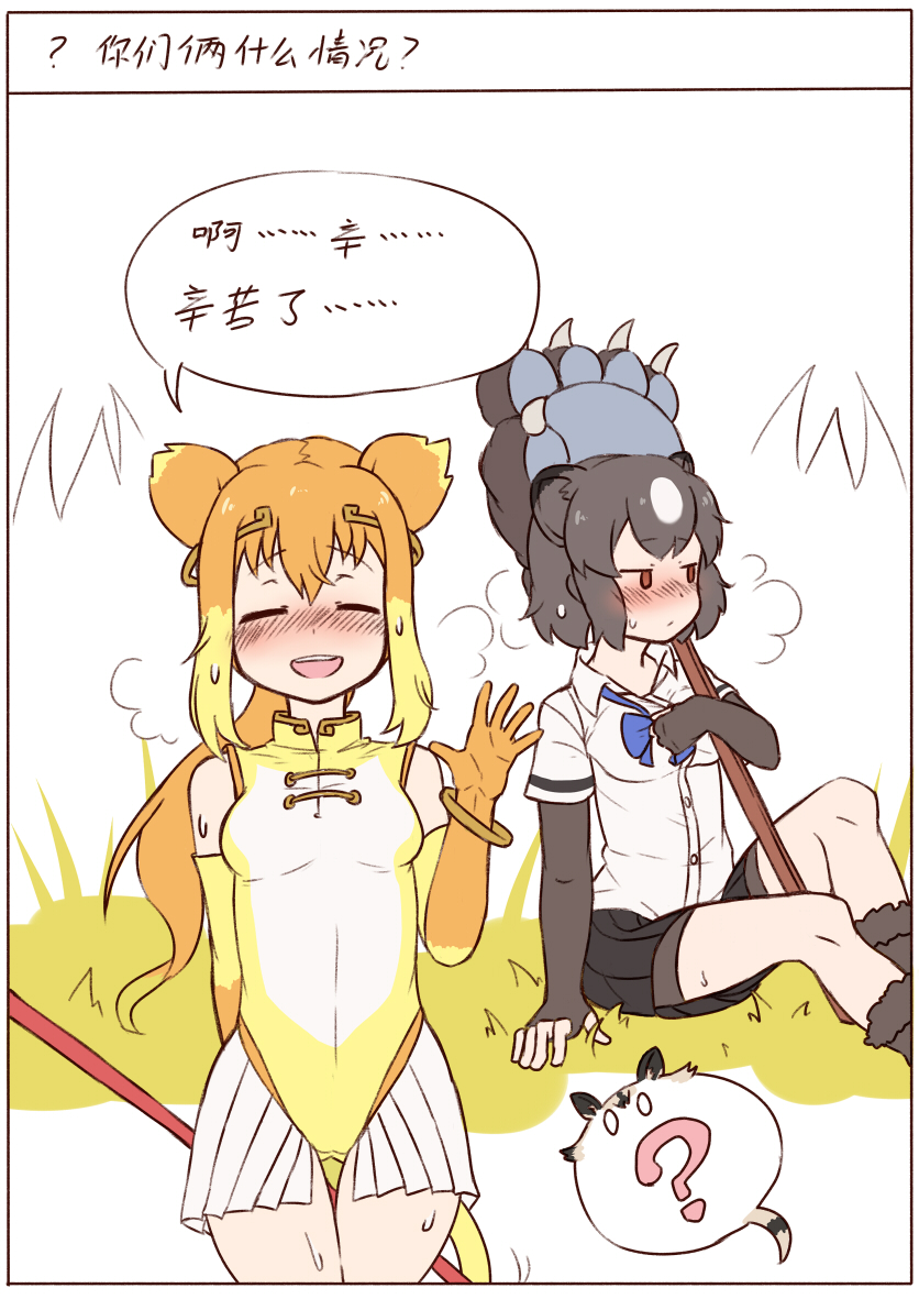 african_wild_dog_(kemono_friends) african_wild_dog_ears african_wild_dog_tail although_she_hurriedly_put_on_clothes animal_ears bear_ears bear_paw_hammer blush brown_bear_(kemono_friends) circlet comic elbow_gloves gloves golden_snub-nosed_monkey_(kemono_friends) high_ponytail holding kemono_friends leotard long_hair miji_doujing_daile monkey_ears monkey_tail multicolored_hair multiple_girls open_mouth orange_hair ponytail shirt short_hair skirt staff steaming_breath sweat tail thigh-highs translation_request