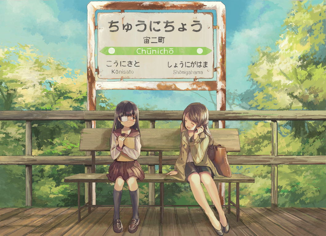 2girls bag bench black_hair black_legwear black_skirt blue_sky book book_hug brown_eyes brown_hair closed_eyes clouds coat commentary_request day expressionless eyepatch facing_another hand_in_hair handbag holding holding_book kneehighs leaning_forward loafers long_hair long_sleeves looking_at_another multiple_girls naname_(danbooru_maker) notebook open_clothes open_coat original outdoors railing rust school_uniform serafuku shoes side_glance sign sitting skirt sky train_station_platform tree wooden_floor