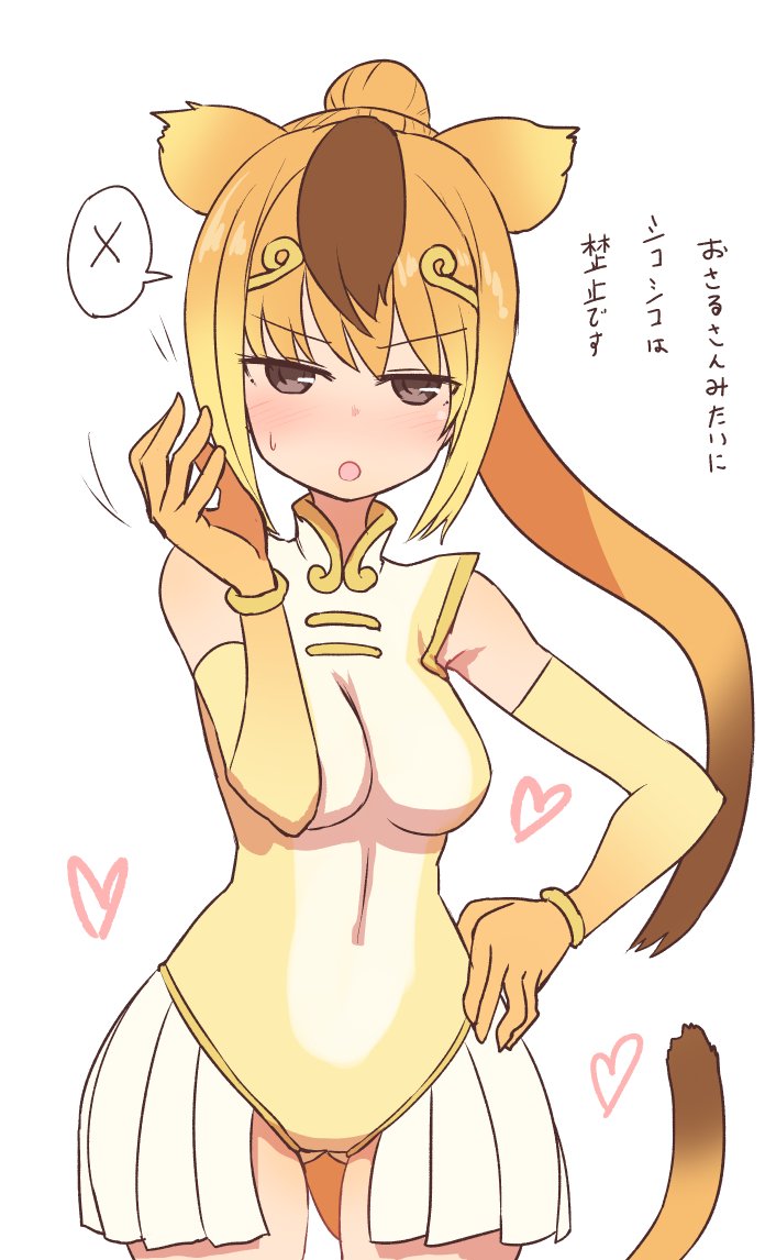 &gt;:o 1girl :o bangs bare_shoulders blonde_hair blush breasts collared_dress commentary_request covered_navel cowboy_shot elbow_gloves eyebrows_visible_through_hair gloves gluteal_fold golden_snub-nosed_monkey_(kemono_friends) grey_eyes hair_ornament hand_on_hip hand_up heart impossible_clothes impossible_leotard kemono_friends leotard long_hair looking_at_viewer medium_breasts monkey_ears monkey_tail multicolored_hair open_clothes open_skirt orange_gloves parted_lips pleated_skirt ponytail simple_background skirt solo spoken_x standing streaked_hair sumiyao_(amam) sweat tail translation_request white_background