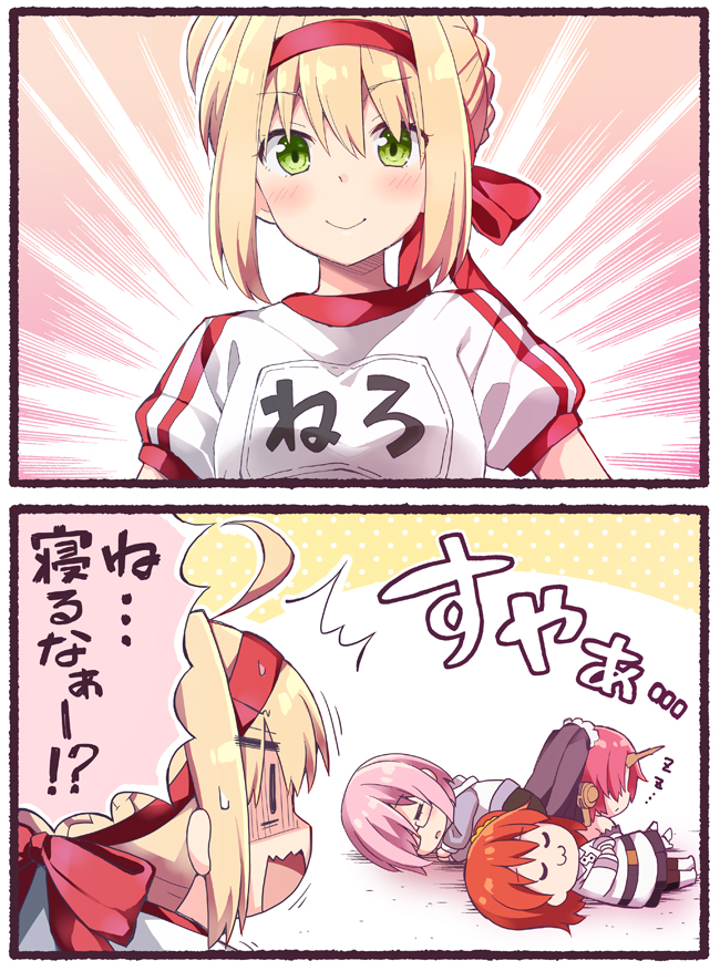 /\/\/\ 10s 2koma 4girls :3 ahoge aramaki_scaltinof berserker_of_black blonde_hair blush closed_eyes clothes_writing comic commentary_request fate/apocrypha fate/extra fate/grand_order fate_(series) fujimaru_ritsuka_(female) green_eyes gym_uniform horn instant_loss_2koma multiple_girls open_mouth orange_hair pink_hair rioshi saber_extra shielder_(fate/grand_order) shirt short_hair short_sleeves sleeping smile speech_bubble translation_request white_shirt