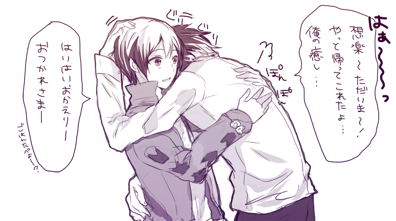 2boys comforting hug idolmaster idolmaster_side-m jacket kitamura_sora male_focus monochrome multicolored_hair multiple_boys nemurakko open_clothes open_jacket petting shiraishi_eru