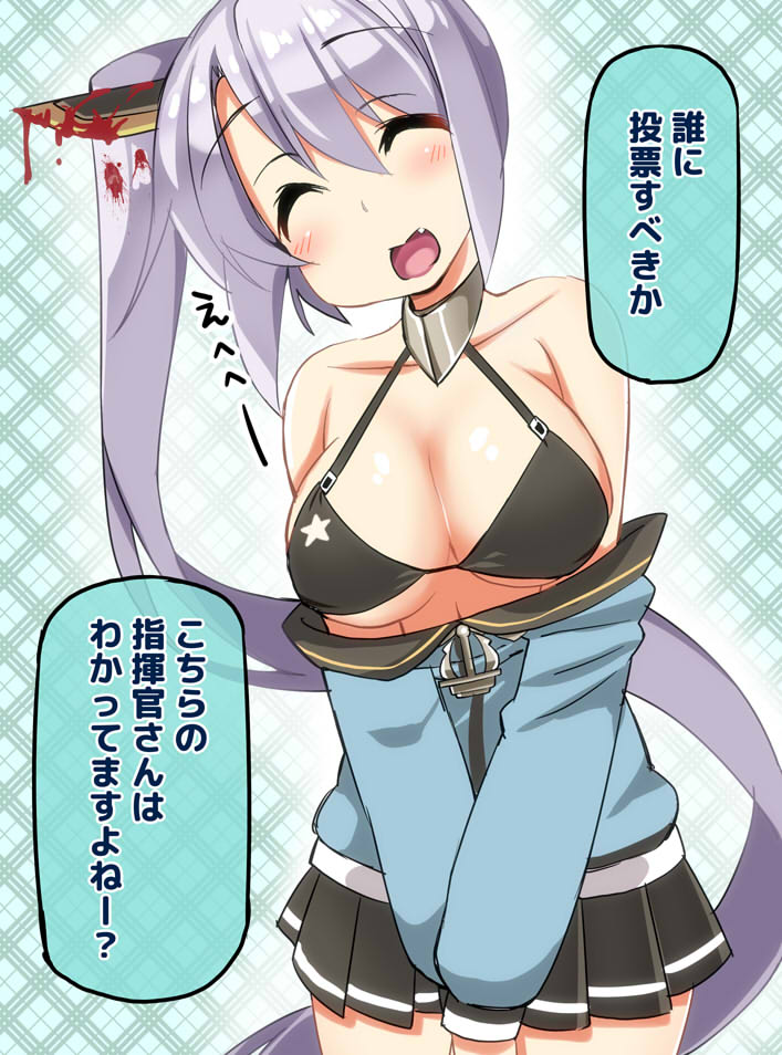 1girl ^_^ ^o^ ahoge ase_(nigesapo) azur_lane bare_shoulders bikini black_bikini blood blood_drip breasts cleavage closed_eyes commentary_request dripping hair_ornament jacket knife large_breasts lavender_hair long_hair miniskirt open_mouth pleated_skirt portland_(azur_lane) side_ponytail skirt solo speech_bubble swimsuit translation_request v_arms very_long_hair