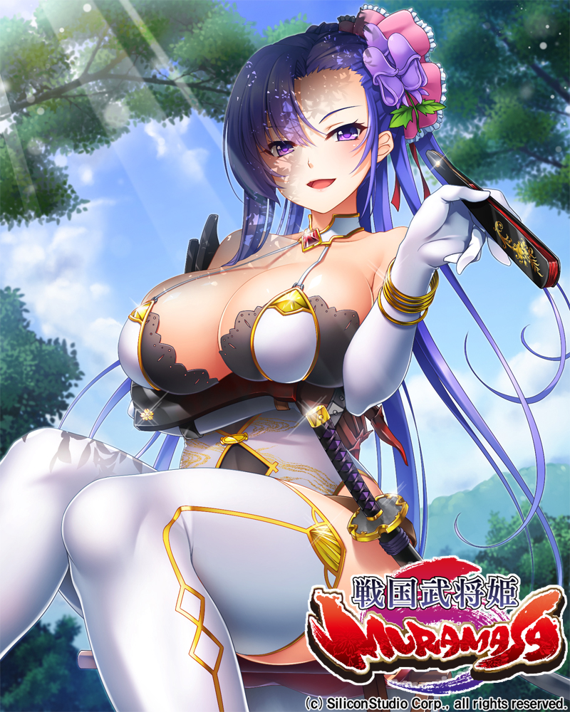 &gt;:d 1girl :d asymmetrical_hair bare_shoulders blue_hair blue_sky blush breast_hold breasts cleavage day elbow_gloves fan flower folding_fan gloves hair_flower hair_ornament hair_ribbon katana large_breasts long_hair looking_at_viewer official_art open_mouth pochadon ribbon sengoku_bushouki_muramasa sidelocks sitting sky smile solo sunlight sword thigh-highs very_long_hair violet_eyes weapon white_gloves white_legwear