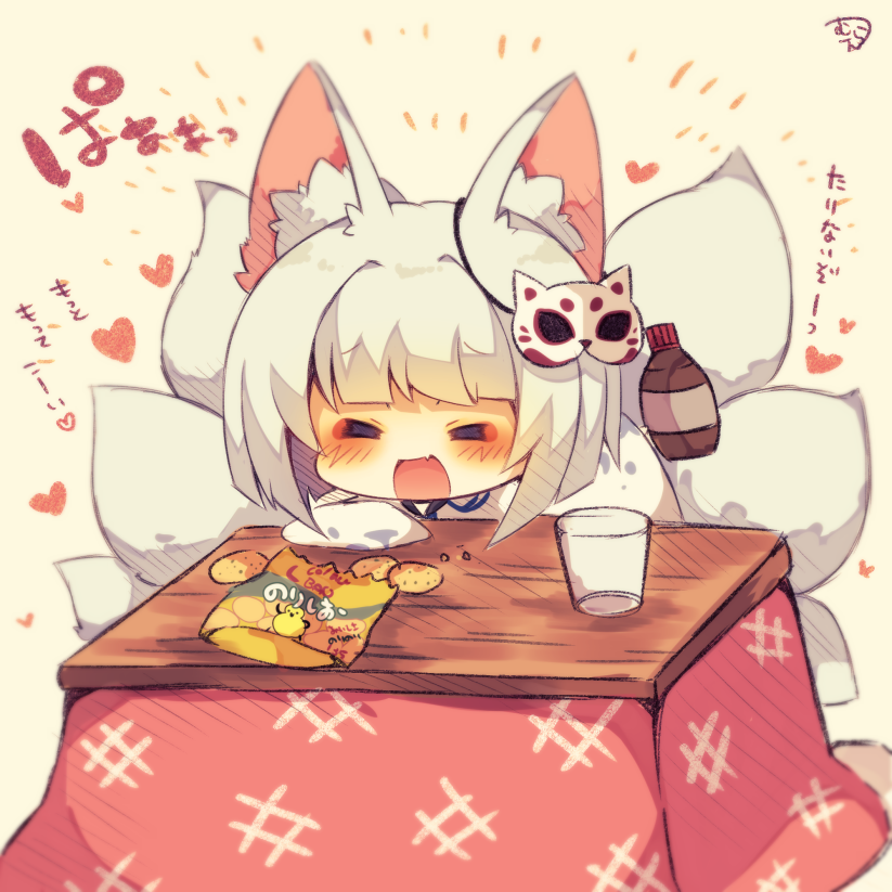 1girl :d ^_^ ^o^ animal_ears azur_lane bottle chibi chips closed_eyes eyeshadow food fox_ears fox_tail holding kaga_(azur_lane) kotatsu looking_at_viewer makeup multiple_tails muuran open_mouth potato_chips short_hair smile snaxk solo table tail translation_request white_hair