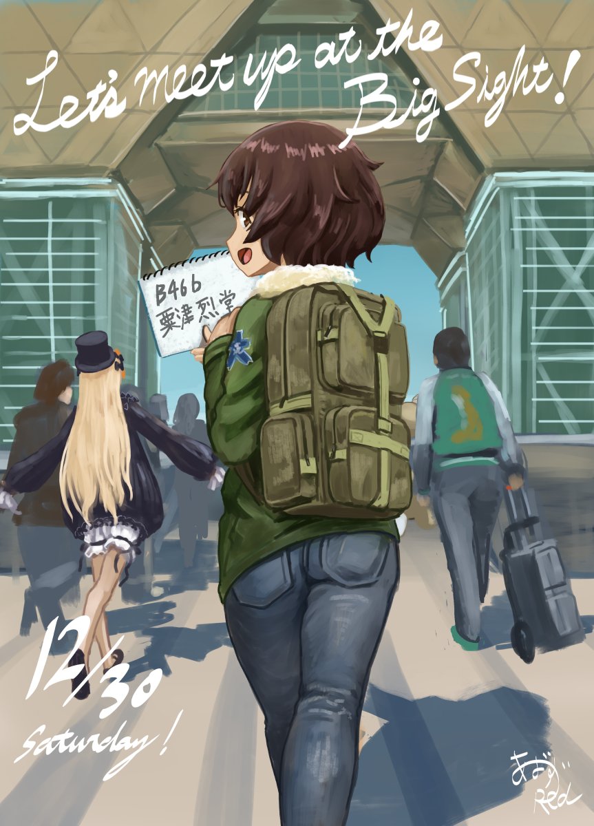 1girl abazu-red akiyama_yukari ass backpack bag bangs casual commentary_request crowd cursive dated day denim emblem english from_behind girls_und_panzer green_jacket highres holding jacket jeans long_sleeves looking_at_viewer looking_back military notebook ooarai_(emblem) open_mouth outdoors pants shadow short_hair smile standing tokyo_big_sight walking