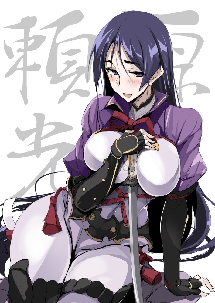 1girl :d black_gloves blush bodysuit bracer breasts fate/grand_order fate_(series) fingerless_gloves gloves hand_rest katana long_hair minamoto_no_raikou_(fate/grand_order) open_mouth purple_hair sitting smile solo sword very_long_hair violet_eyes weapon zekkyon