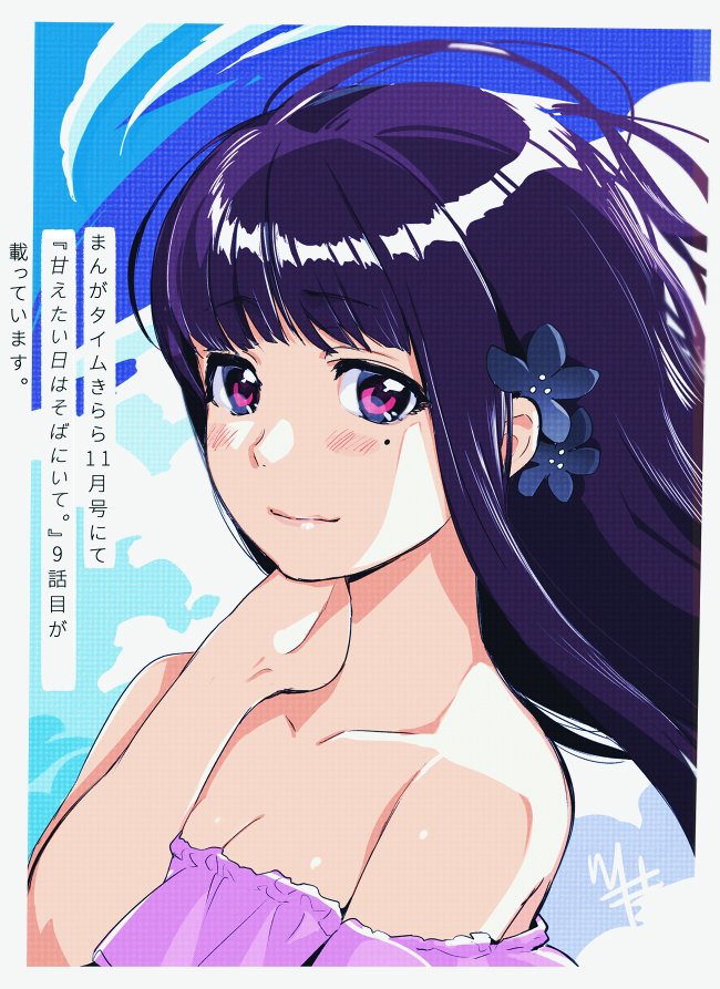 1girl ahoge bangs blue_flower blush breasts cleavage closed_mouth commentary_request eyebrows_visible_through_hair flower hair_flower hair_ornament kawai_makoto long_hair looking_at_viewer medium_breasts mole mole_under_eye pink_eyes shiny shiny_hair solo translation_request