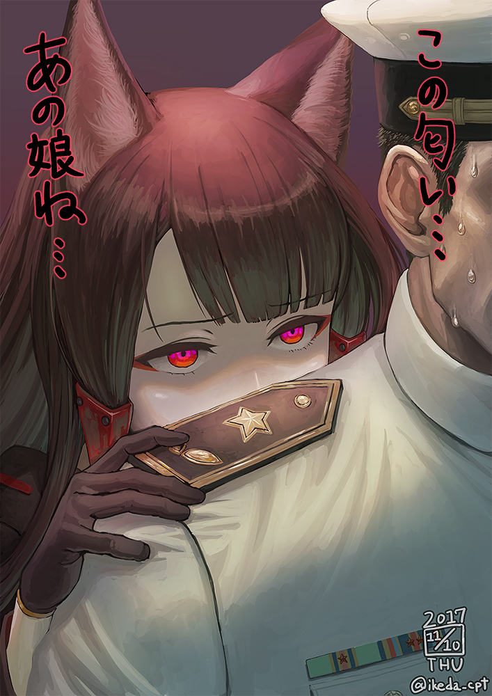 1boy 1girl admiral_(azur_lane) akagi_(azur_lane) animal_ears azur_lane bangs black_gloves blunt_bangs brown_hair commentary dated eyebrows_visible_through_hair fox_ears furrowed_eyebrows gloves hand_on_another's_shoulder hand_up hat ikeda_(cpt) insignia long_hair looking_at_another military military_hat military_uniform naval_uniform purple_background red_eyes short_hair simple_background sweat sweatdrop translated twitter_username uniform very_short_hair yandere