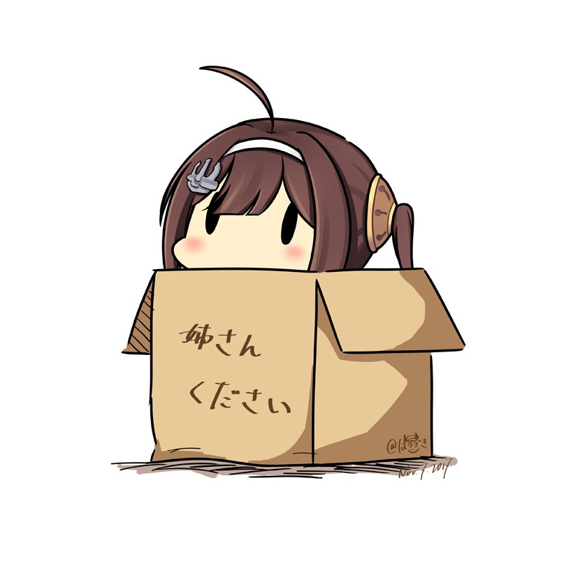 1girl ahoge anchor_hair_ornament azur_lane bangs black_eyes blush box brown_hair cardboard_box chibi dated hair_ornament hairband hairpod hatsuzuki_527 in_box in_container long_hair peeking_out ping_hai_(azur_lane) simple_background solo translated twintails twitter_username white_background white_hairband