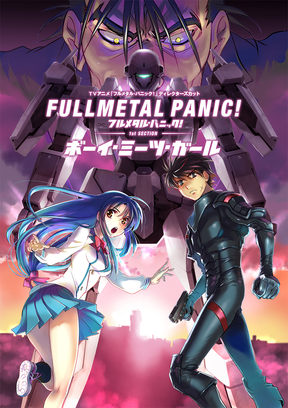 1girl 2boys black_hair blue_hair brown_eyes brown_hair chidori_kaname constricted_pupils full_metal_panic! gauron gun handgun highres jindai_high_school_uniform key_visual long_hair looking_at_viewer low-tied_long_hair mecha multiple_boys open_mouth pilot_suit pistol pleated_skirt sagara_sousuke scar_on_cheek shoes short_hair skirt translated weapon yellow_eyes