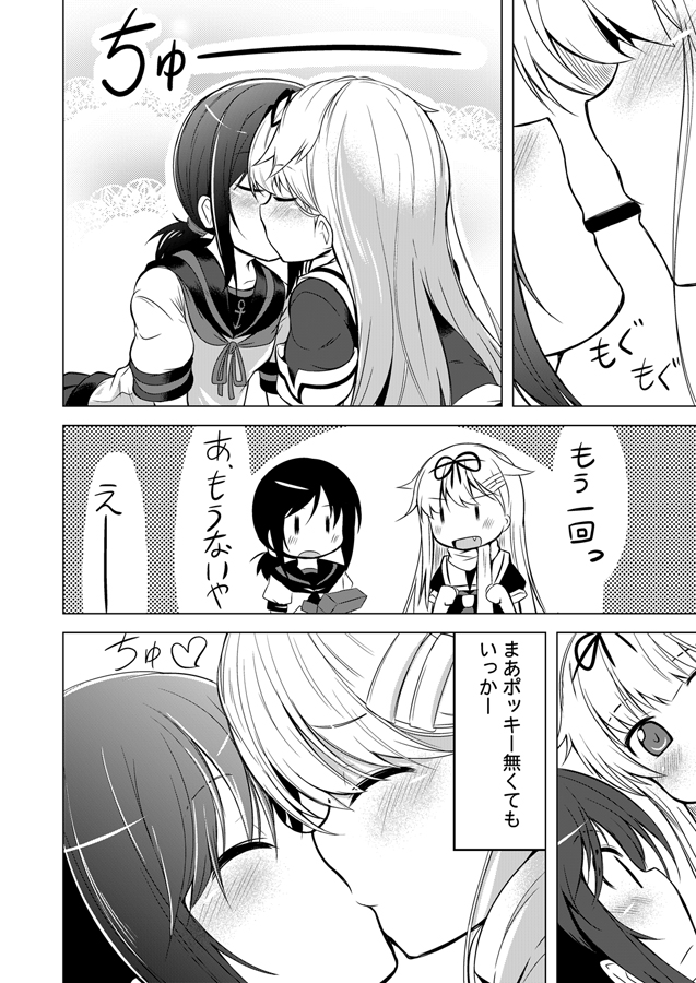 2girls 5koma blush box comic food fubuki_(kantai_collection) greyscale ichimi kantai_collection kiss long_hair monochrome multiple_girls pocky pocky_kiss school_uniform serafuku shared_food yuri yuudachi_(kantai_collection)