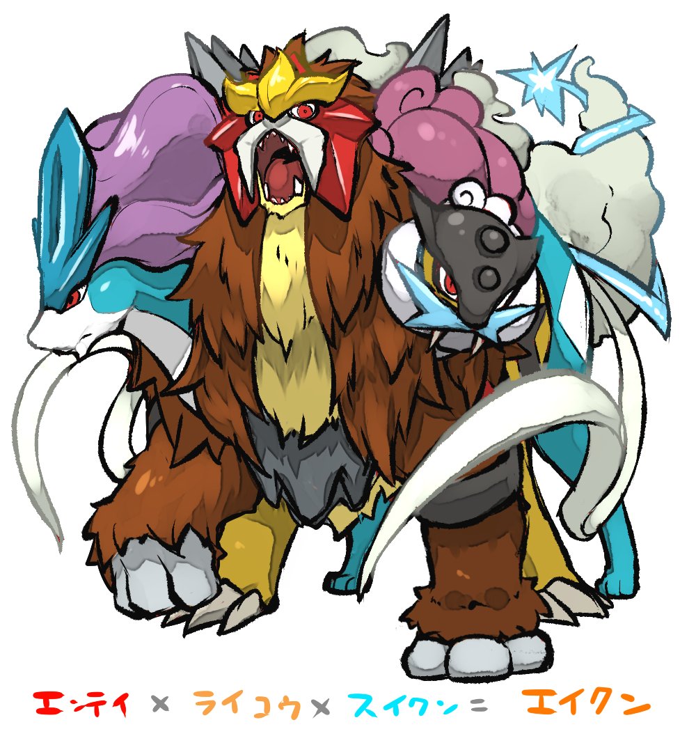 entei fang fangs fukurou_(owl222) full_body fur fusion looking_at_viewer open_mouth pokemon pokemon_(creature) pokemon_(game) pokemon_gsc raikou red_eyes simple_background solo suicune translated white_background