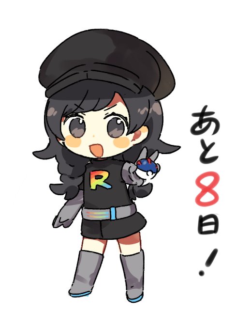 1girl black_eyes black_hair black_hat black_shirt black_skirt cabbie_hat chibi cosplay elbow_gloves gloves great_ball grey_gloves hat holding holding_poke_ball long_hair mizuki_(pokemon_ultra_sm) open_mouth poke_ball pokemon pokemon_(game) pokemon_ultra_sm pukiko shirt simple_background skirt solo team_rainbow_rocket_uniform white_background