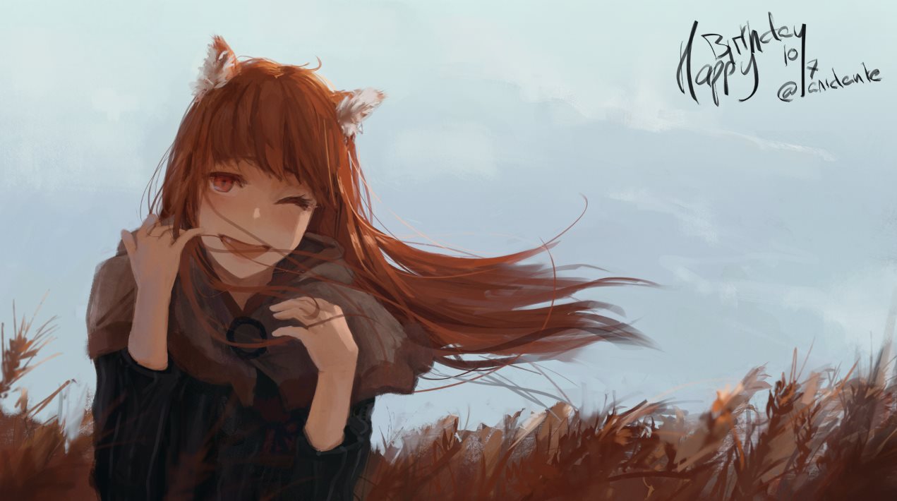 1girl animal_ears blue_sky brown_hair coat commentary day happy_birthday holo long_hair long_sleeves looking_at_viewer noccu one_eye_closed open_mouth red_eyes sky smile solo spice_and_wolf sunlight twitter_username upper_body wheat wheat_field wind wolf_ears