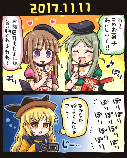 3girls :d black_hat blonde_hair blush_stickers bow bowtie brand_name_imitation brown_eyes brown_hair camera chestnut_mouth closed_eyes detached_sleeves dress eating food frilled_shirt frilled_shirt_collar frilled_sleeves frills green_dress green_hair hat heart holding long_hair matara_okina multiple_girls musical_note nishida_satono open_mouth pink_dress pocky pocky_day pote_(ptkan) puffy_short_sleeves puffy_sleeves sash shirt short_hair_with_long_locks short_sleeves smile sweat tabard tate_eboshi teireida_mai touhou translation_request violet_eyes white_shirt wide_sleeves yellow_neckwear