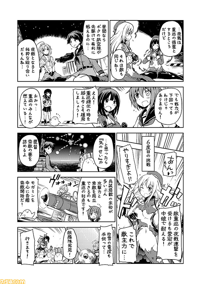 10s 6+girls aircraft airplane atago_(kantai_collection) beret black_gloves breasts comic commentary fairy_(kantai_collection) fubuki_(kantai_collection) furutaka_(kantai_collection) gloves greyscale hat heterochromia kantai_collection kinugasa_(kantai_collection) large_breasts long_hair machinery mizumoto_tadashi mogami_(kantai_collection) monochrome multiple_girls neckerchief non-human_admiral_(kantai_collection) pantyhose school_uniform serafuku short_hair smokestack spread_legs takao_(kantai_collection) torn_clothes translation_request