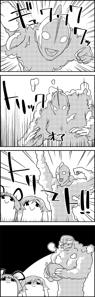 4koma animal_ears comic commentary_request cosplay greyscale headwear_removed highres hijiri_byakuren long_hair monochrome mouse_ears multicolored_hair nazrin shaded_face short_hair tani_takeshi touhou translation_request two-tone_hair ultraman ultraman_(cosplay) unzan yukkuri_shiteitte_ne