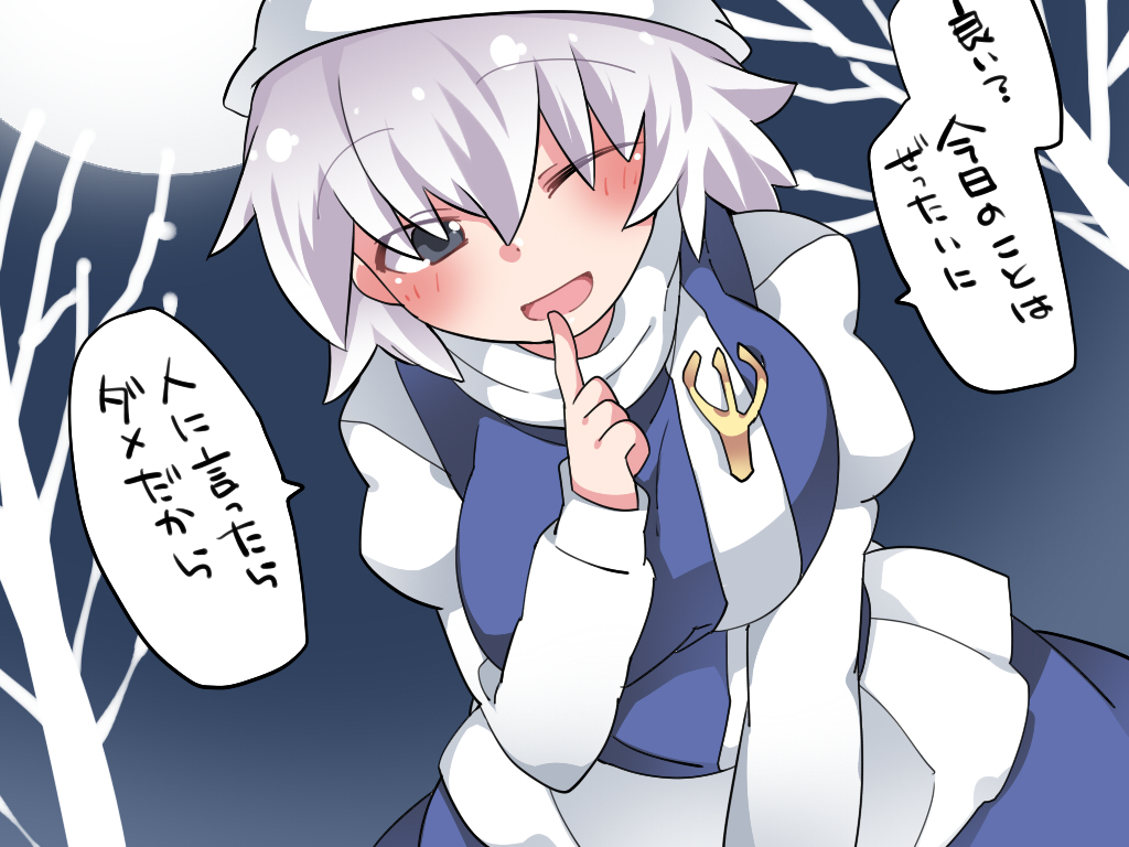 1girl blue_dress commentary_request dress finger_to_mouth grey_eyes hammer_(sunset_beach) hat lavender_hair leaning_forward letty_whiterock looking_at_viewer one_eye_closed open_mouth short_hair smile solo touhou translation_request