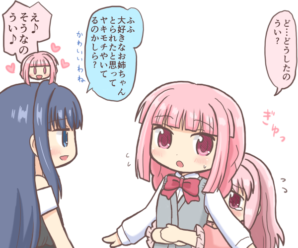 blue_eyes blue_hair comic heart magia_record:_mahou_shoujo_madoka_magica_gaiden mahou_shoujo_madoka_magica multiple_girls nanami_yachiyo pink_hair reverse_(bluefencer) school_uniform siblings sisters tamaki_iroha translation_request