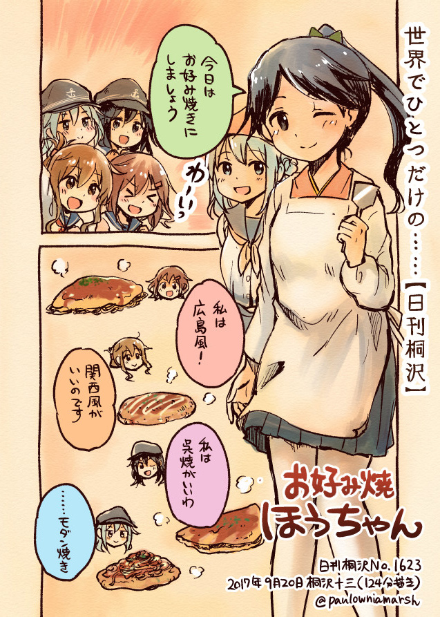 &gt;_&lt; 10s 6+girls :d akatsuki_(kantai_collection) black_eyes black_hair black_hakama black_hat blue_eyes blue_sailor_collar brown_eyes brown_hair commentary_request dated flat_cap food hakama hat hibiki_(kantai_collection) houshou_(kantai_collection) ikazuchi_(kantai_collection) inazuma_(kantai_collection) japanese_clothes kantai_collection kappougi kimono kirisawa_juuzou long_hair multiple_girls neckerchief numbered okonomiyaki one_eye_closed open_mouth pink_kimono ponytail purple_hair red_neckerchief sailor_collar school_uniform serafuku short_hair silver_hair smile speech_bubble traditional_media translation_request twitter_username urakaze_(kantai_collection) violet_eyes yellow_neckerchief