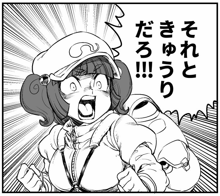 1girl backpack bag bangs breasts eyebrows_visible_through_hair gloves greyscale hair_bobbles hair_ornament kawashiro_nitori medium_breasts monochrome open_mouth shouting solo space_jin touhou translation_request upper_body