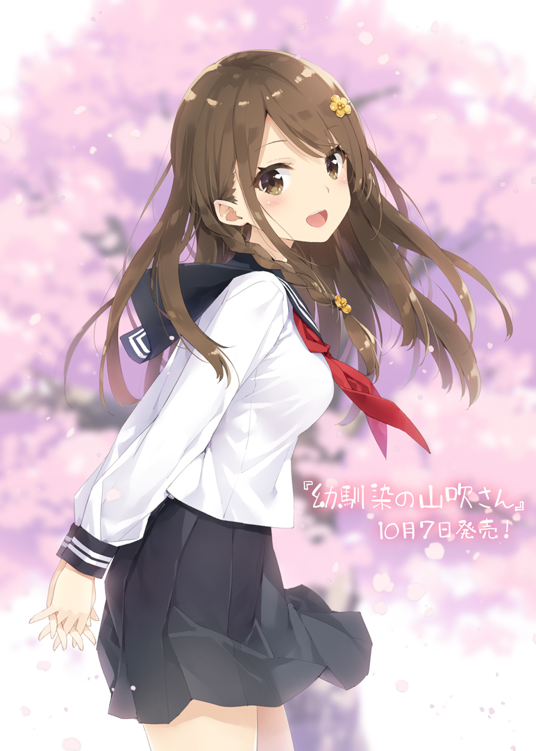 1girl :d arms_behind_back bangs blurry blush braid breasts brown_eyes brown_hair cherry_blossoms depth_of_field eyebrows_visible_through_hair floating_hair flower from_side hair_flower hair_ornament hairclip long_hair long_sleeves looking_at_viewer medium_breasts neckerchief open_mouth osananajimi_no_yamabuki-san outdoors peko red_neckerchief school_uniform serafuku side_braid sidelocks smile solo yellow_flower