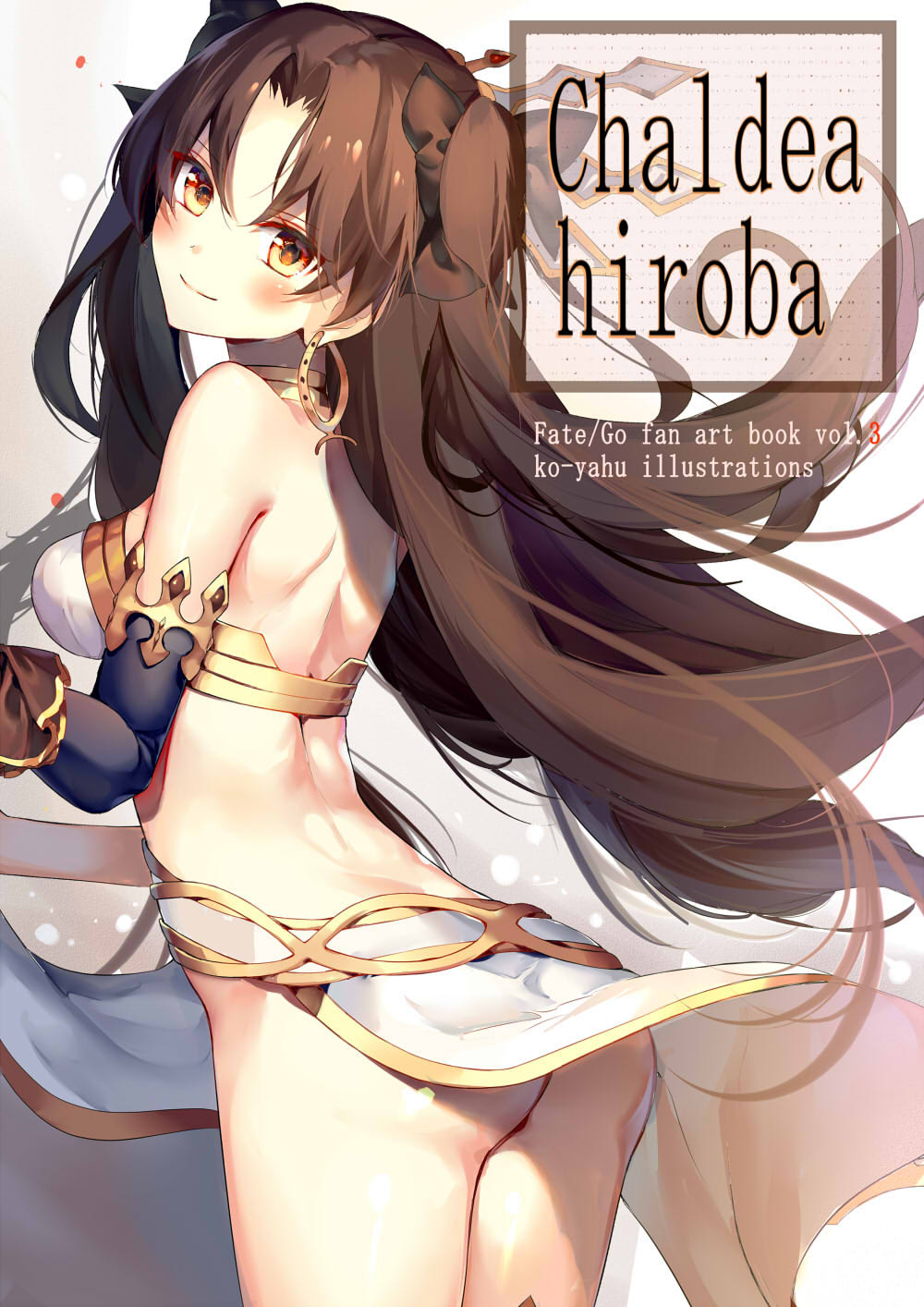 1girl arched_back ass back bandeau bangs bare_shoulders black_bow blue_gloves blush bow brown_eyes brown_hair closed_mouth commentary_request copyright_name cover cover_page cowboy_shot doujin_cover earrings elbow_gloves fate/grand_order fate_(series) floating_hair from_behind gloves hair_bow highres hoop_earrings ishtar_(fate/grand_order) jewelry kouyafu long_hair looking_at_viewer shoulder_blades side_slit simple_background single_elbow_glove skirt smile solo thighs tohsaka_rin two_side_up very_long_hair white_background white_skirt