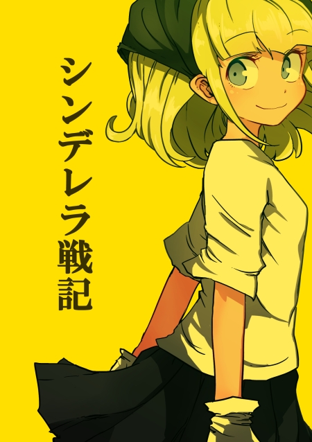 1girl bangs blunt_bangs comic cover cover_page eyelashes gloves head_scarf looking_at_viewer looking_back maam._(summemixi) original shirt simple_background skirt solo t-shirt title translated white_gloves white_shirt work_gloves yellow_background