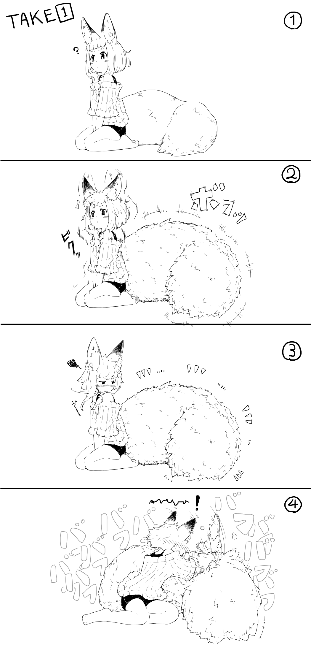 ! /\/\/\ 1girl 4koma ? afterimage animal_ears bangs bare_legs bare_shoulders barefoot between_legs blunt_bangs blush closed_mouth comic fox_ears fox_girl fox_tail greyscale hand_between_legs highres hitting jaco jitome long_hair looking_back monochrome motion_lines multiple_views numbered_panels onomatopoeia original ribbed_sweater seiza short_eyebrows shorts sitting squiggle sweater tail thick_eyebrows trembling uu~