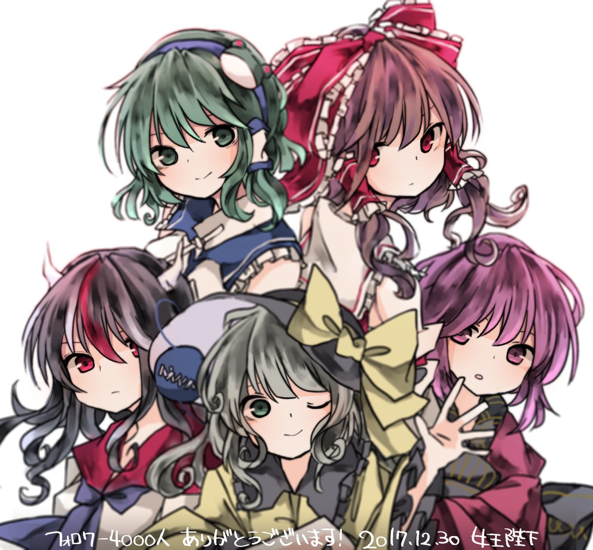 5girls ascot black_hair brown_hair curly_hair deteched_sleeves frills frog gohei green_eyes green_hair hair_accessories hakurei_reimu headband horns kijin_seija kochiya_sanae komeiji_satori multiple_girls open_mouth otome_kaname pink_eyes pink_hair red_eyes red_hair ribbon sukuna_shinmyomaru touhou wink